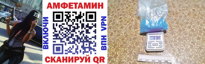 Амфетамин VHQ Обоянь