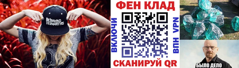 АМФ Розовый Обоянь