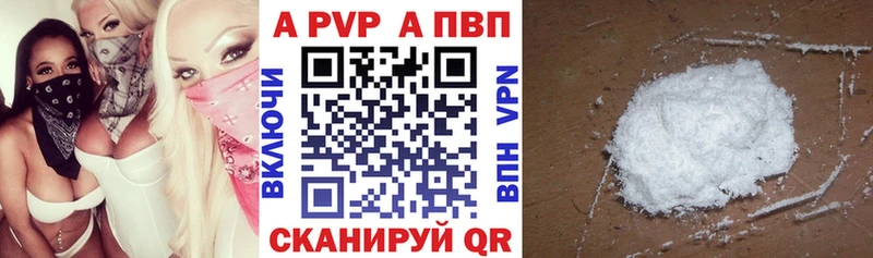 A PVP Соль KRAKEN Обоянь