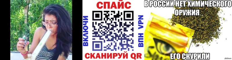 Бутират буратино  Обоянь 