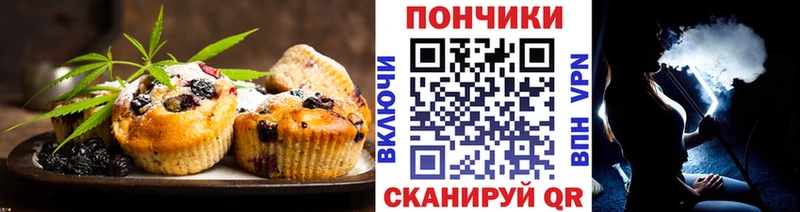 где купить наркотик  Обоянь  Cannafood конопля 