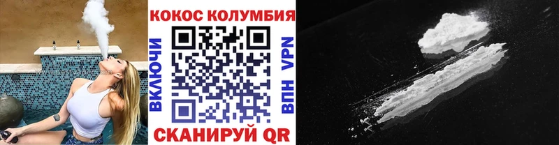 КОКАИН 98% Обоянь