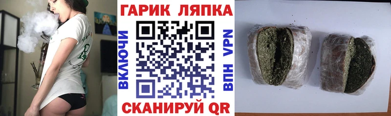 ГАШИШ hashish  наркошоп  Обоянь 