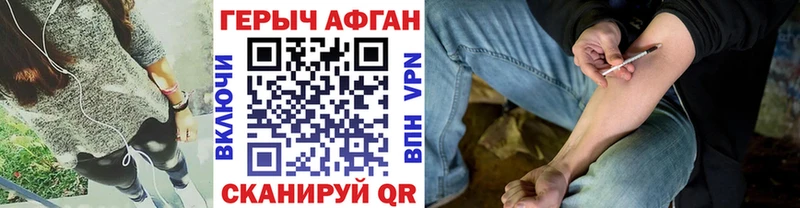 Героин VHQ Обоянь