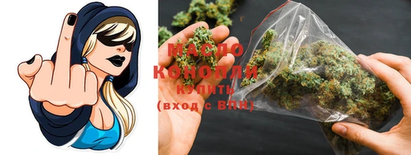 мет Гусиноозёрск
