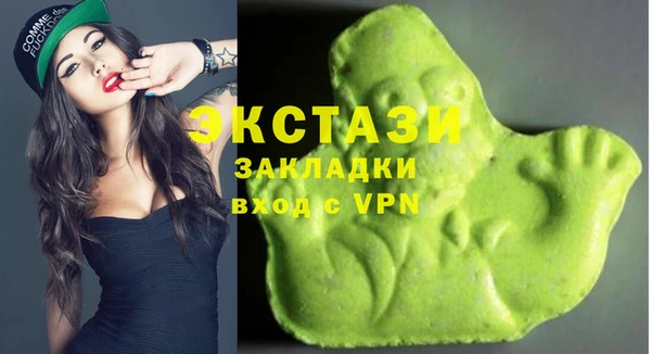 мет Горнозаводск
