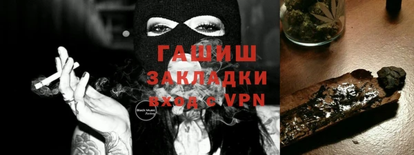 мет Горнозаводск