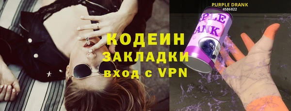 мет Гусиноозёрск