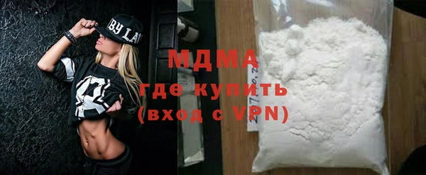 мет Гусиноозёрск