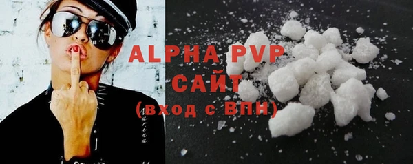 мет Горнозаводск