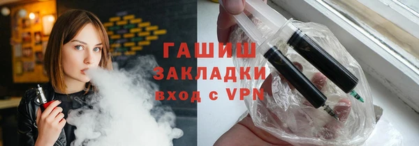 мет Горнозаводск