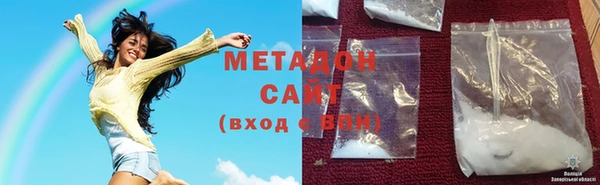 мет Гусиноозёрск