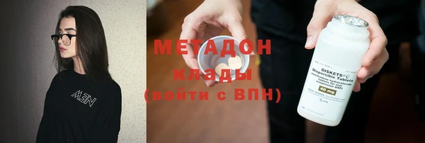 мет Горнозаводск