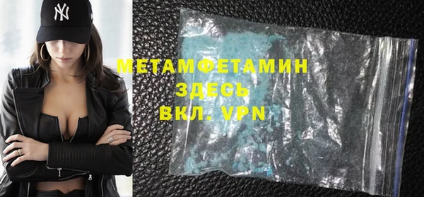 мет Гусиноозёрск