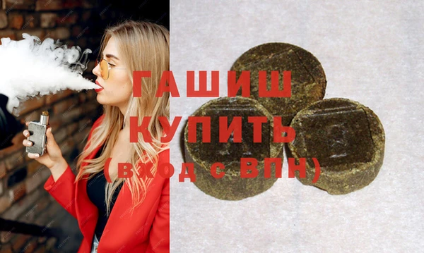 шишки Гусь-Хрустальный
