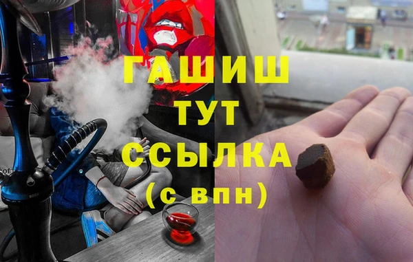 мет Горнозаводск