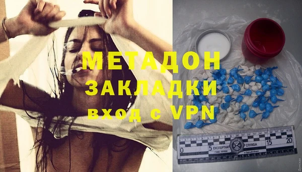 мет Горнозаводск