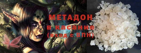 мет Гусиноозёрск