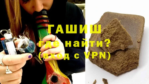 альфа пвп VHQ Дмитров