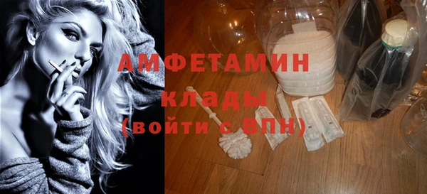 мет Гусиноозёрск
