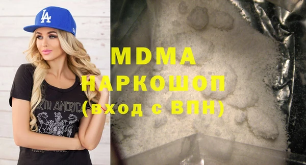 мет Гусиноозёрск