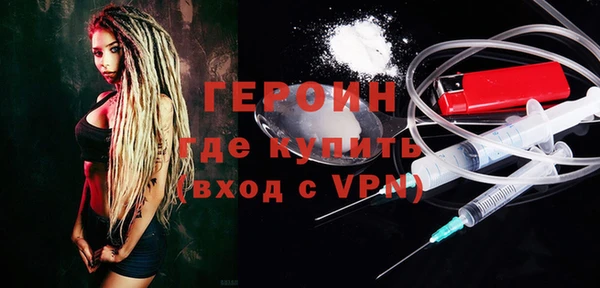 шишки Гусь-Хрустальный