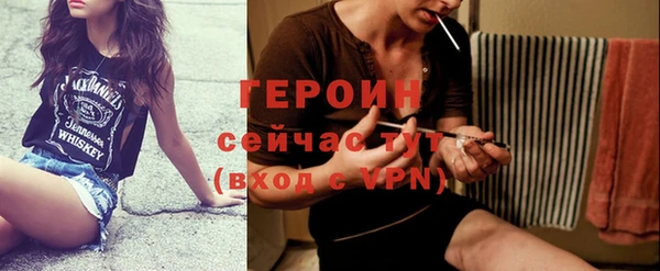 мет Горнозаводск