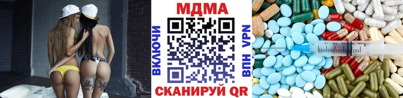 блэк спрут ТОР  маркетплейс телеграм  МДМА молли  закладка  Обоянь 