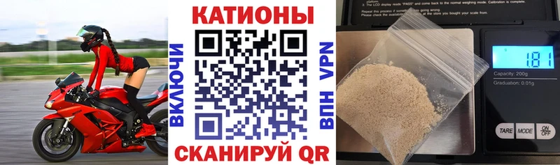 цена наркотик  блэк спрут ONION  МЯУ-МЯУ мука  Обоянь 