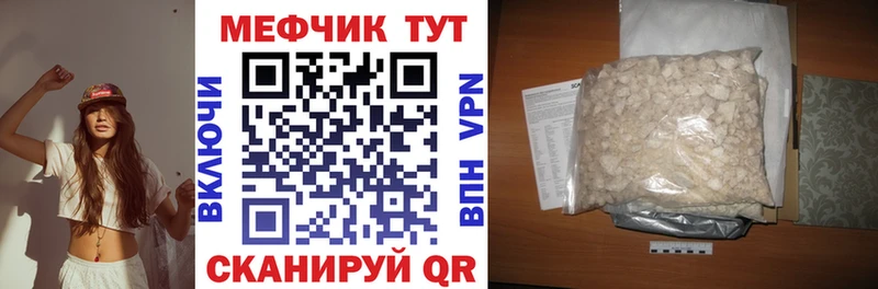МЕФ  Обоянь