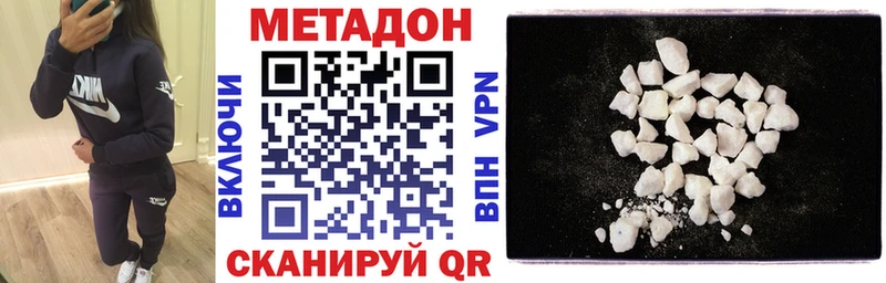 ОМГ ОМГ Обоянь Метадон VHQ наркошоп