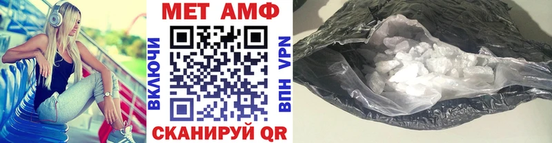 Первитин кристалл  Обоянь 