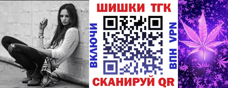 Шишки марихуана Ganja Обоянь